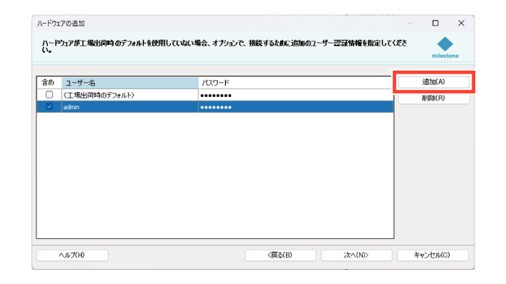 SN16_Registe camera manually_2